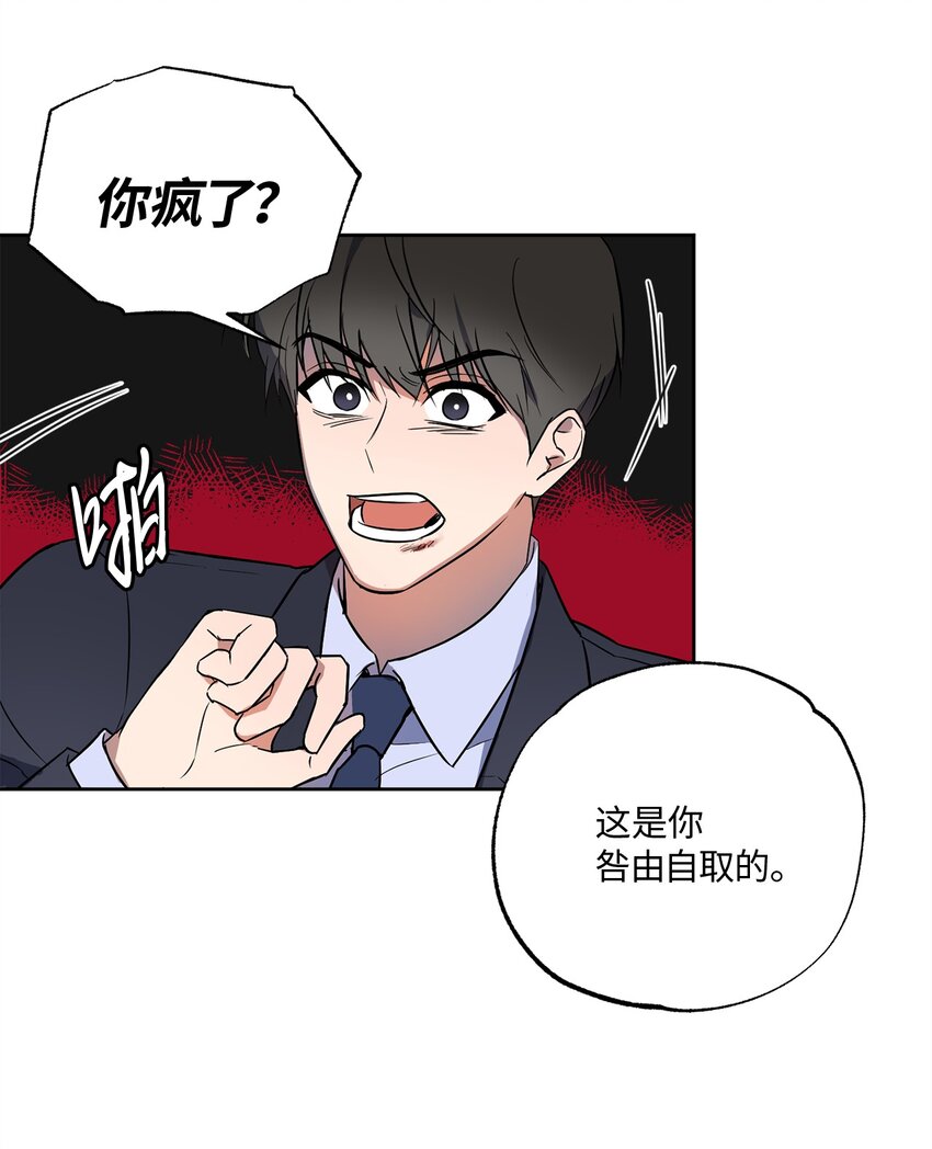 11 摇摆不定(1/3)-第11话