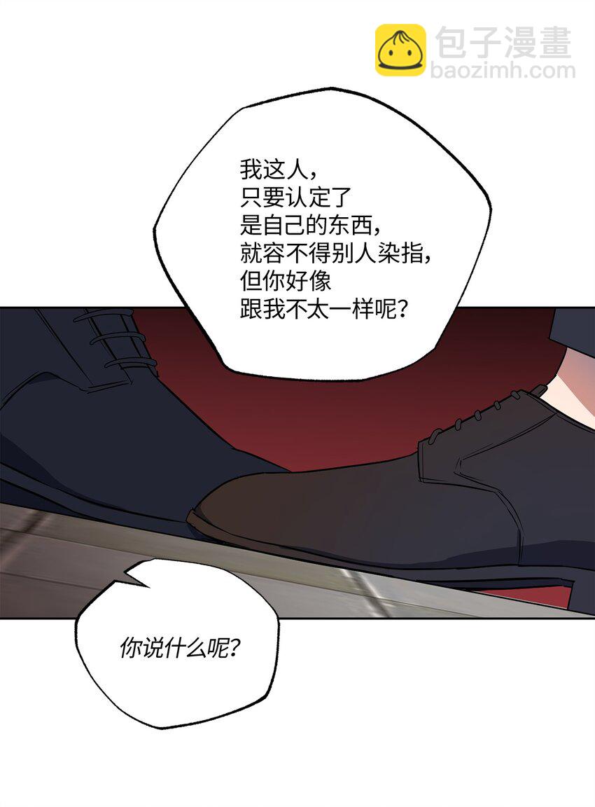 11 摇摆不定(1/3)-第11话