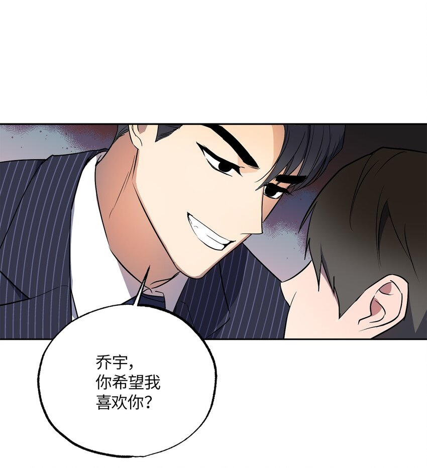 11 摇摆不定(1/3)-第11话