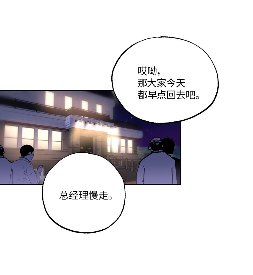 11 摇摆不定(1/3)-第11话