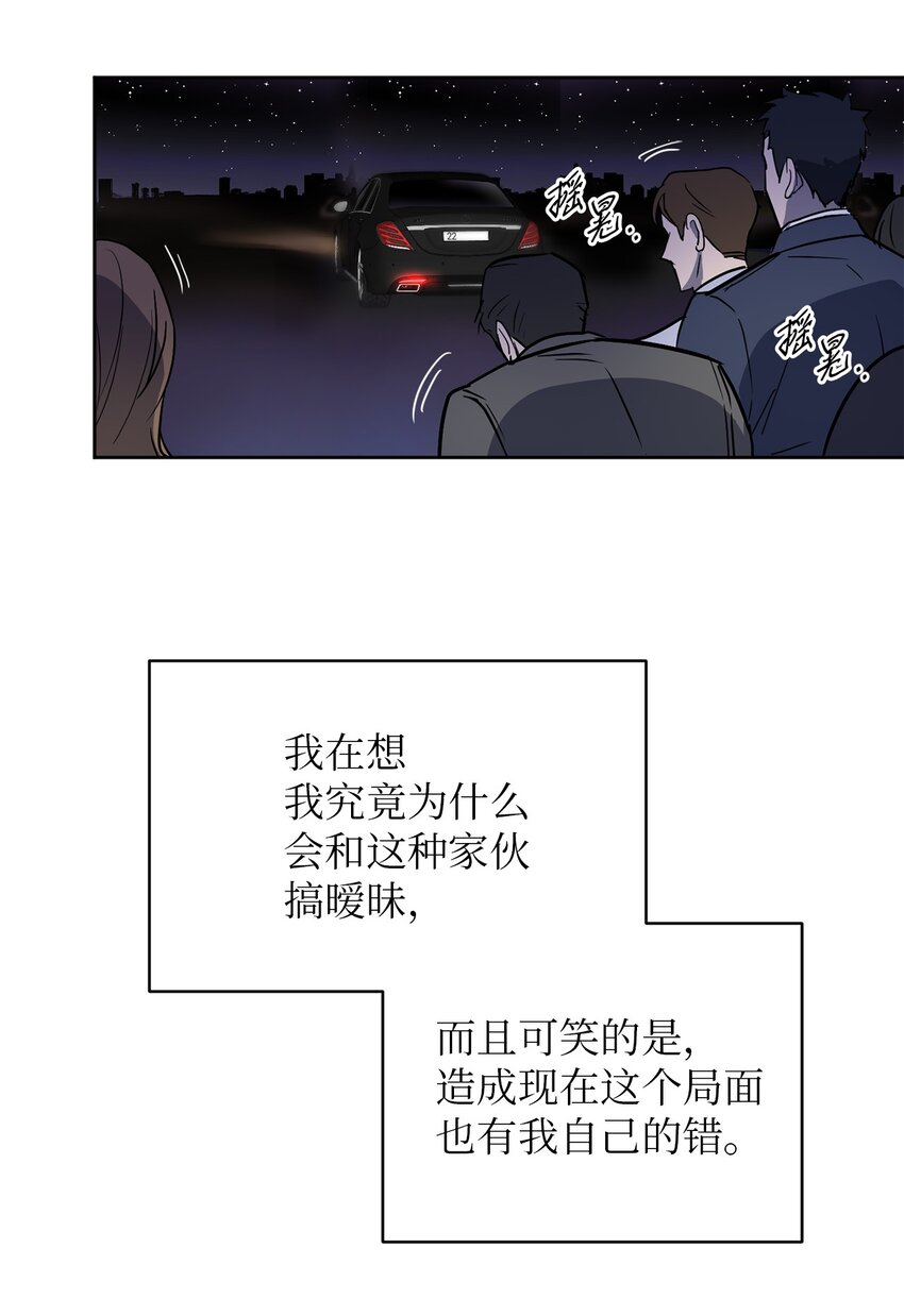 11 摇摆不定(1/3)-第11话