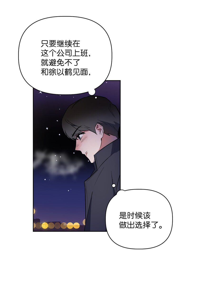 11 摇摆不定(1/3)-第11话