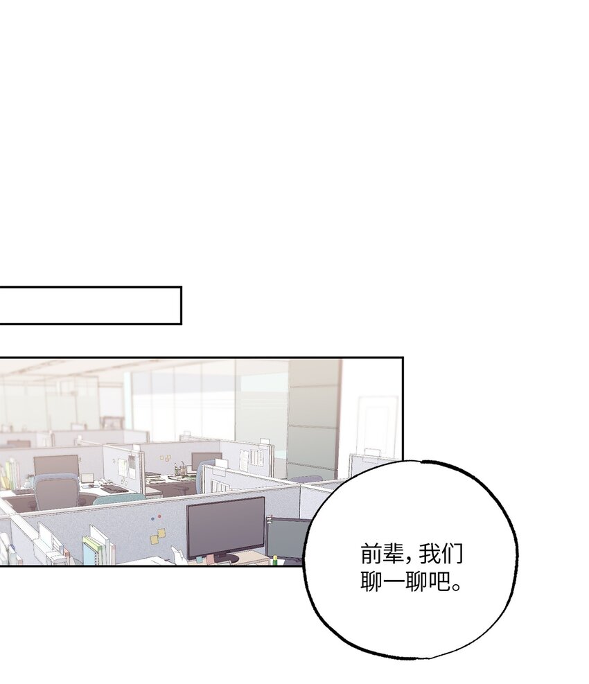 11 摇摆不定(1/3)-第11话