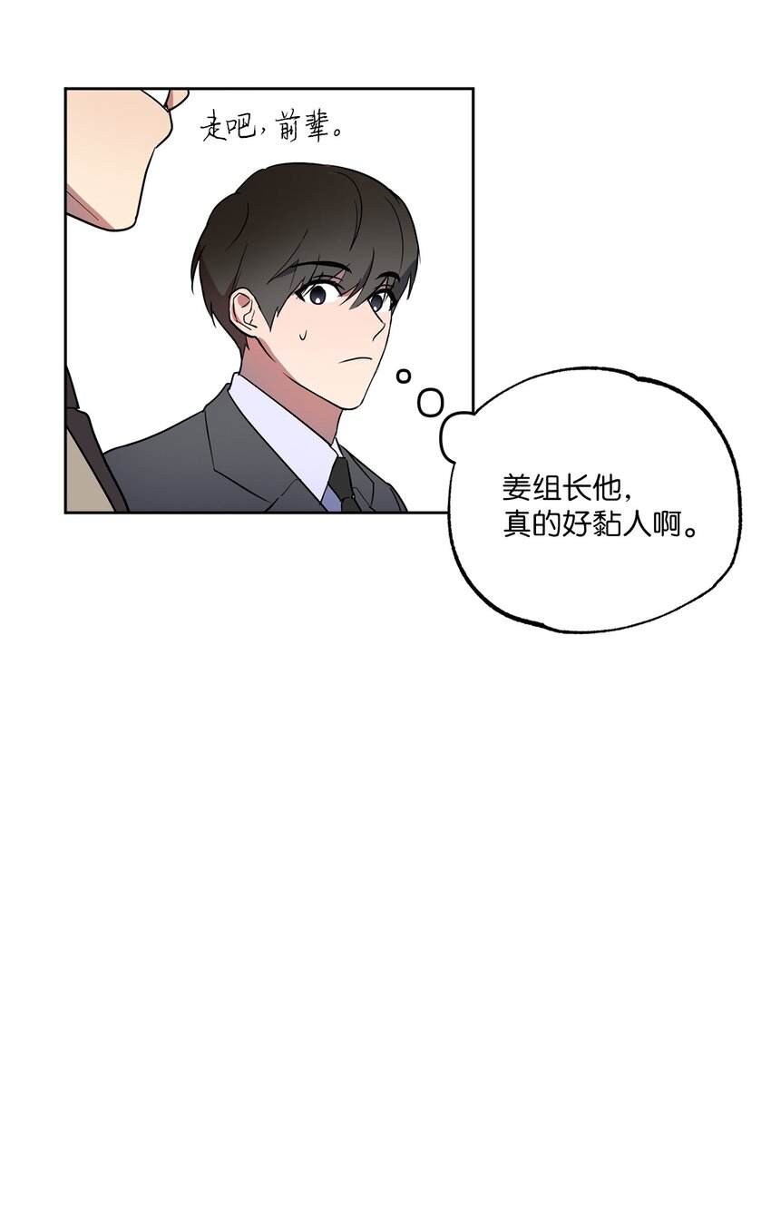 11 摇摆不定(1/3)-第11话