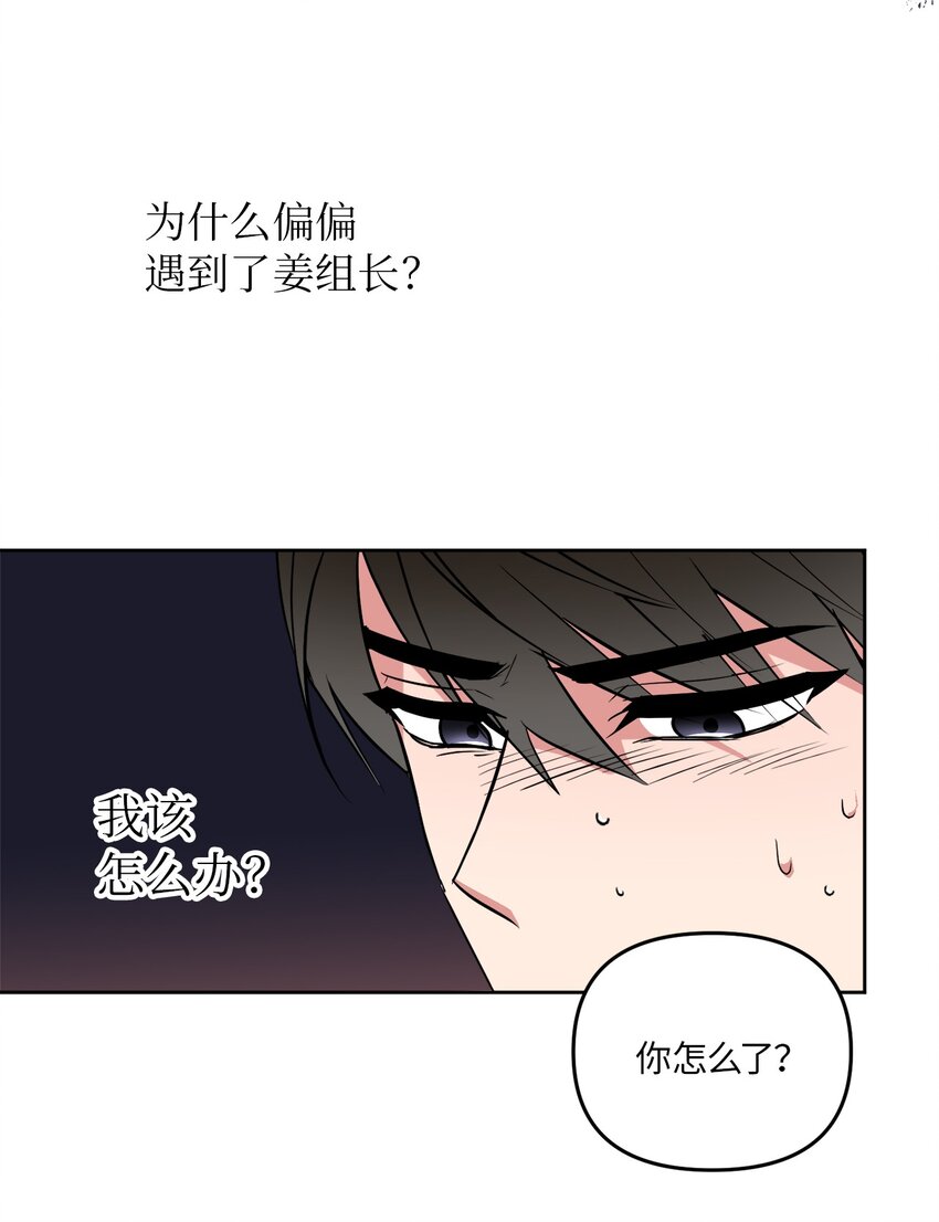 13 试探(1/2)-第13话