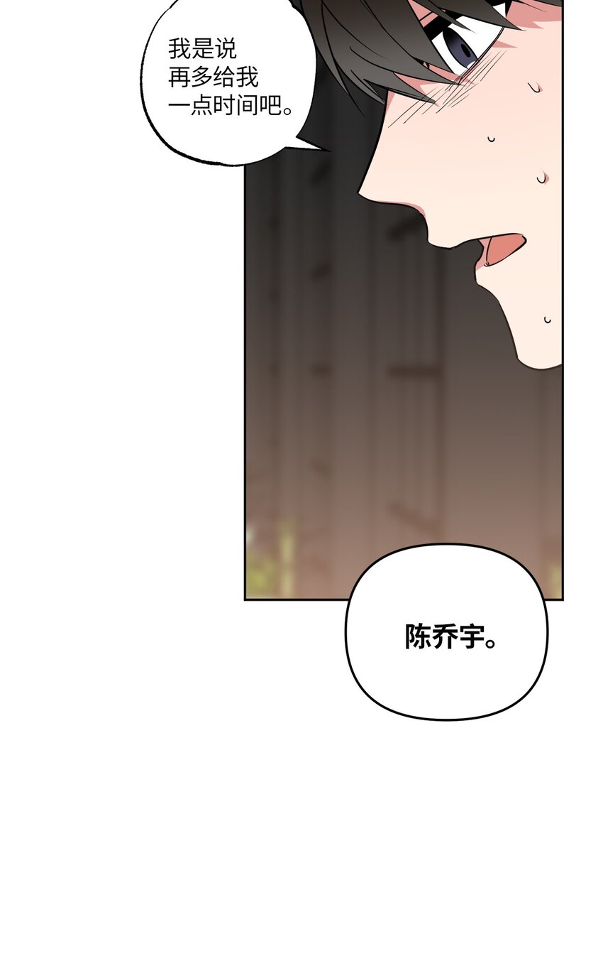 13 试探(1/2)-第13话
