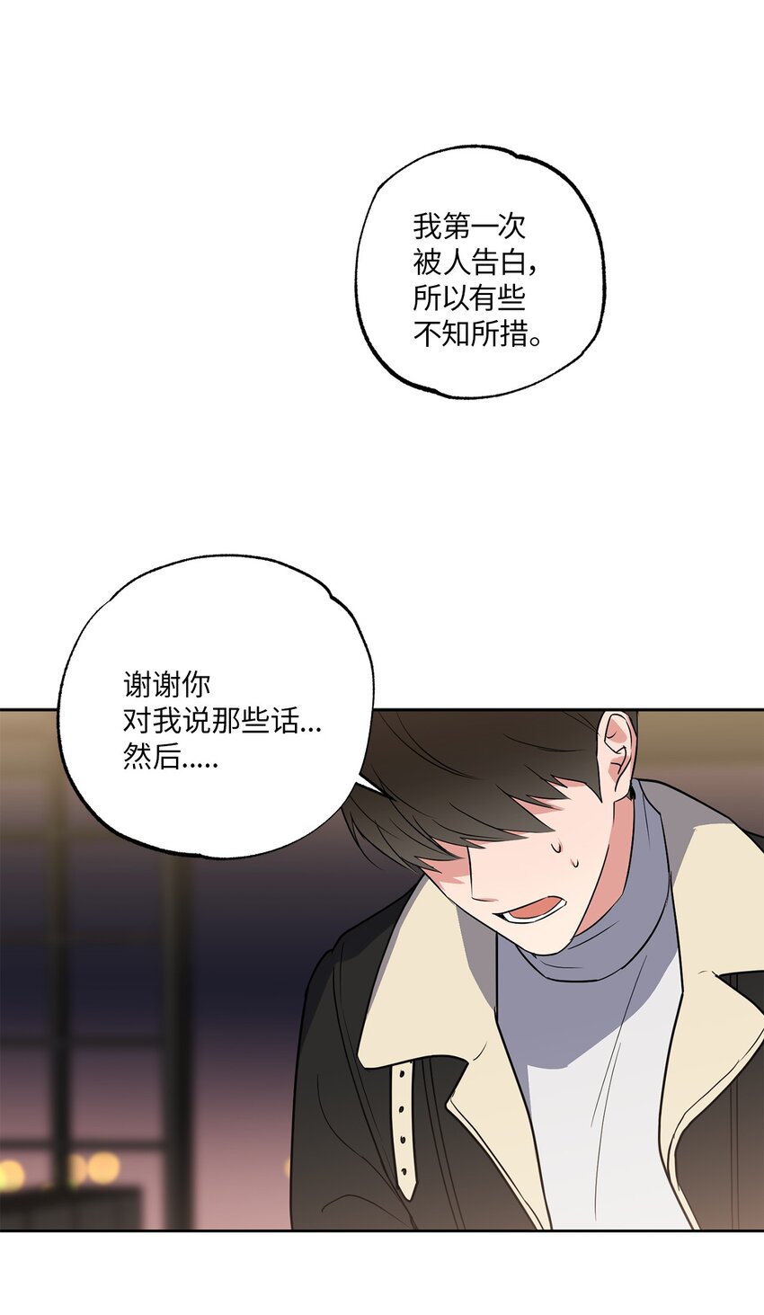 13 试探(1/2)-第13话