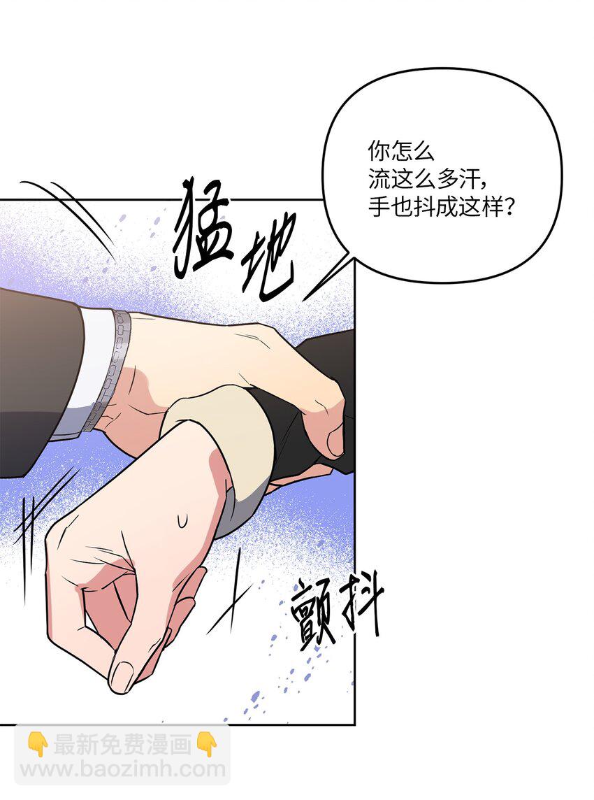 13 试探(1/2)-第13话