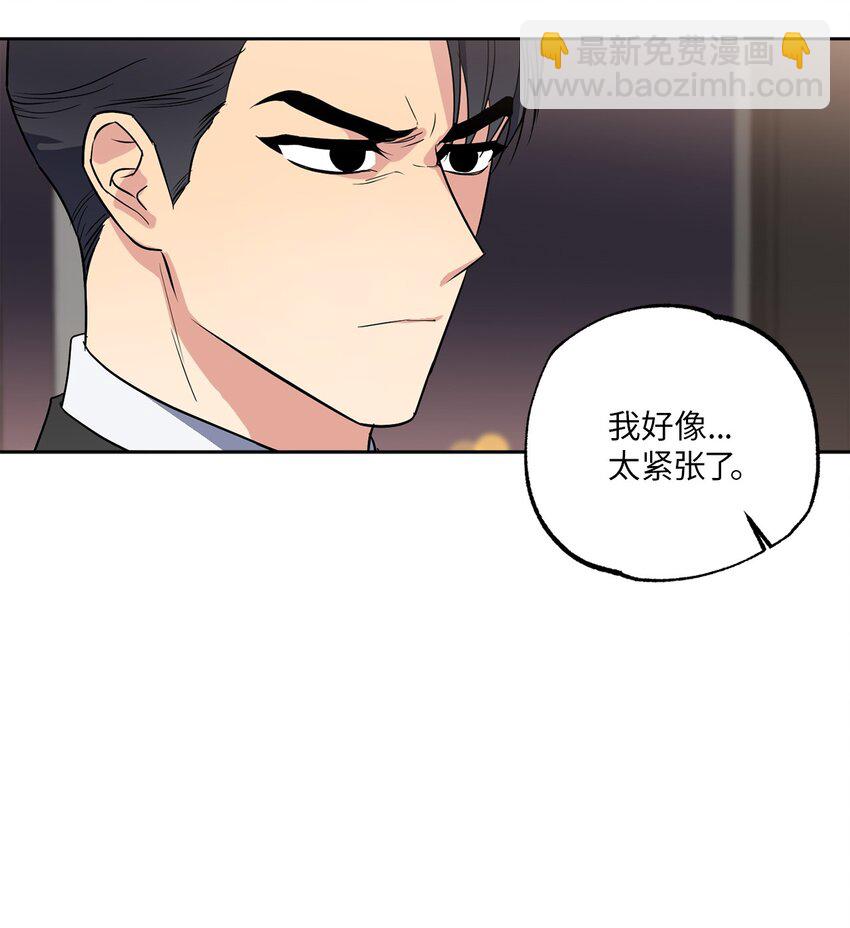 13 试探(1/2)-第13话