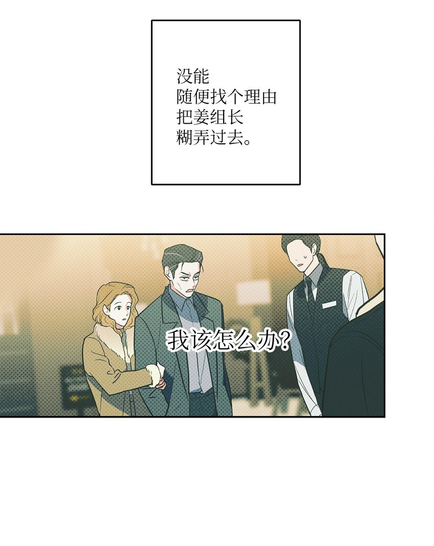 13 试探(1/2)-第13话