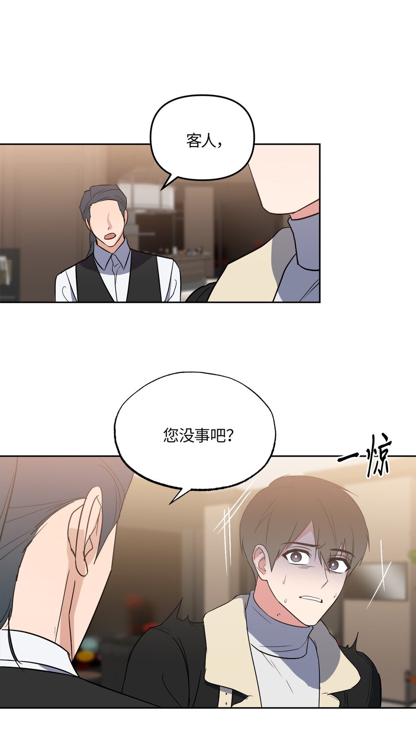 13 试探(1/2)-第13话