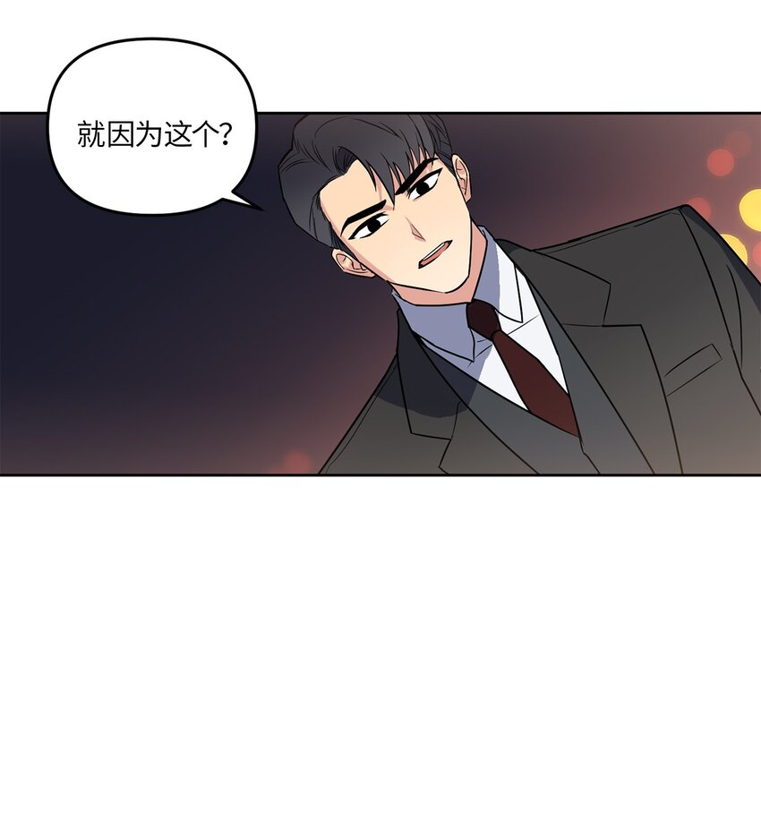 13 试探(1/2)-第13话