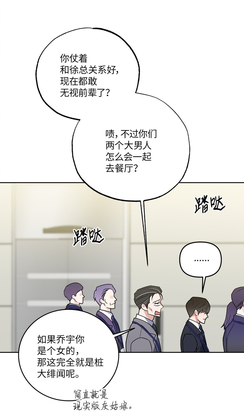 13 试探(1/2)-第13话