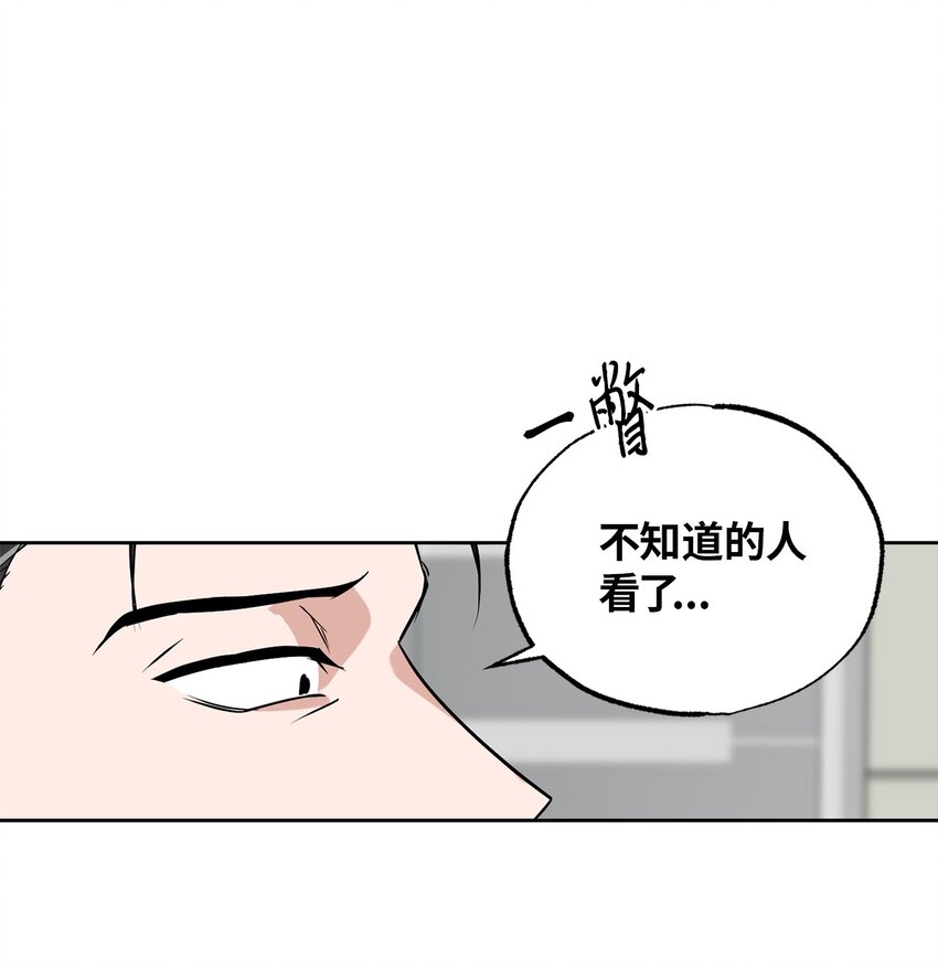 13 试探(1/2)-第13话