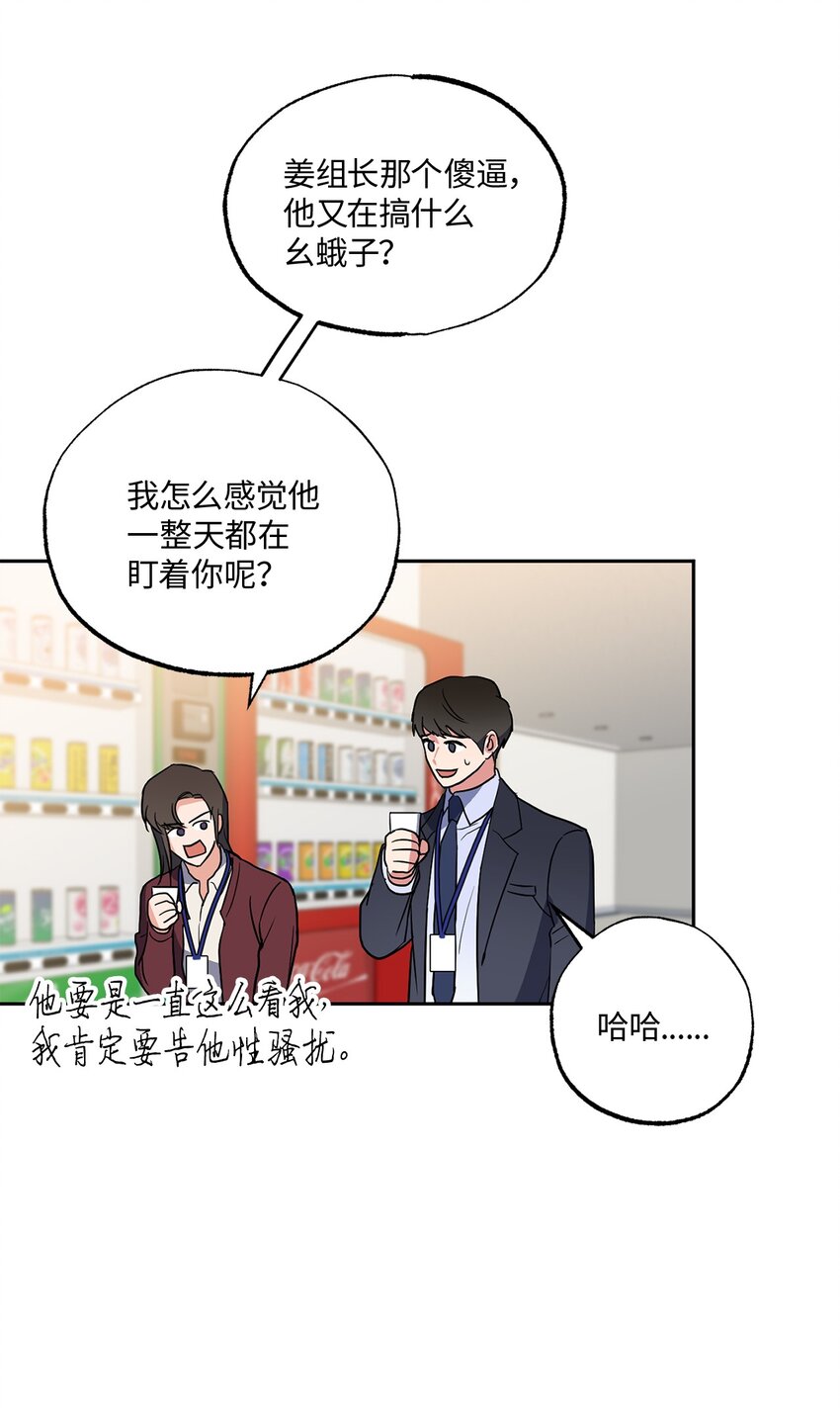 13 试探(1/2)-第13话