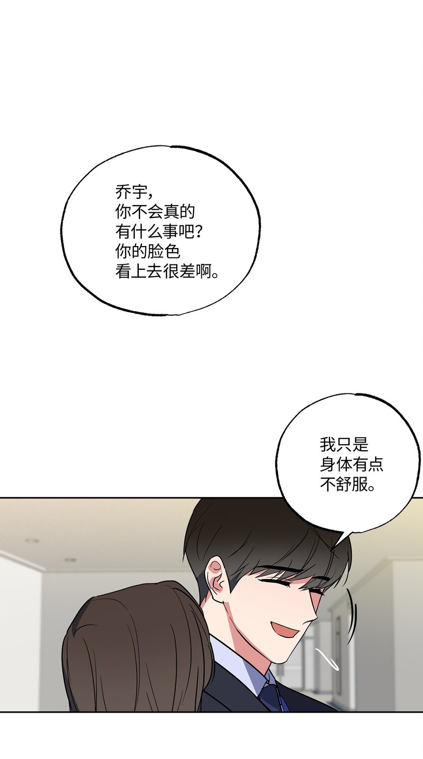 13 试探(1/2)-第13话