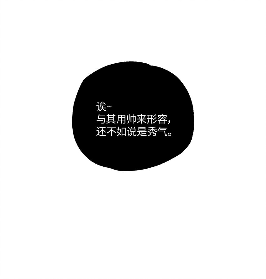 13 试探(1/2)-第13话