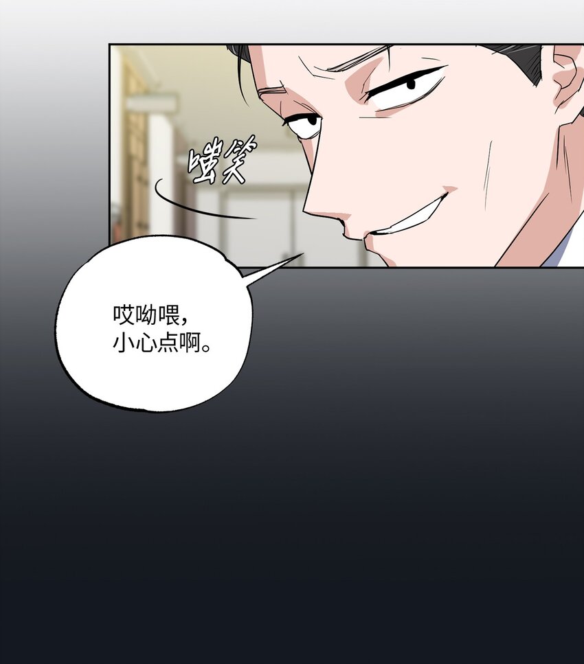 13 试探(1/2)-第13话