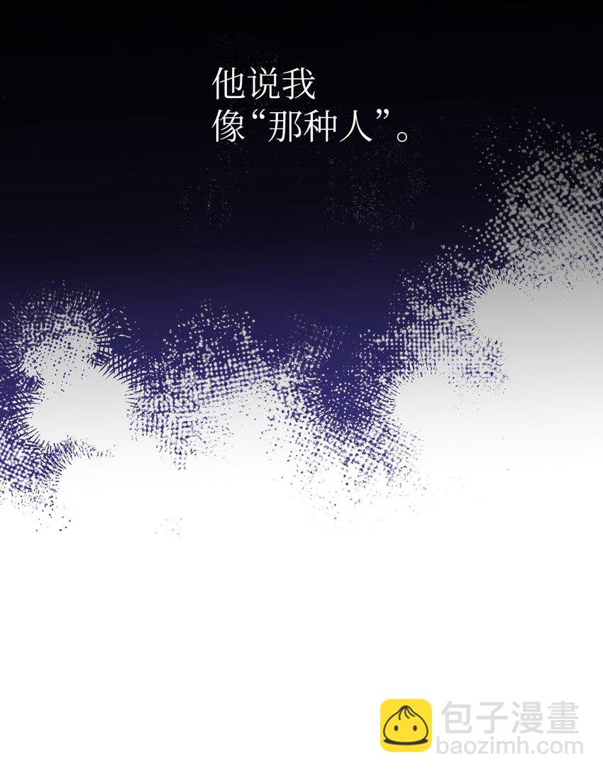 13 试探(1/2)-第13话