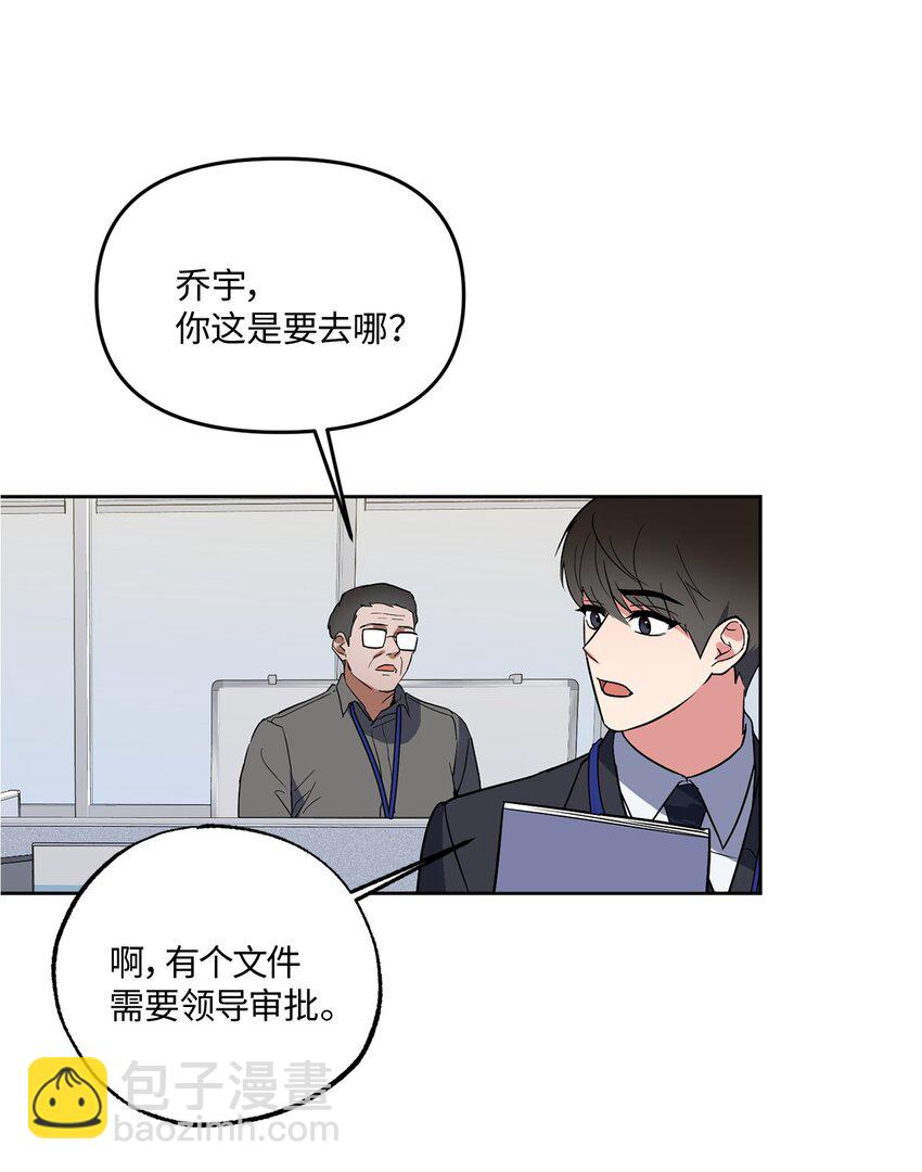 13 试探(1/2)-第13话