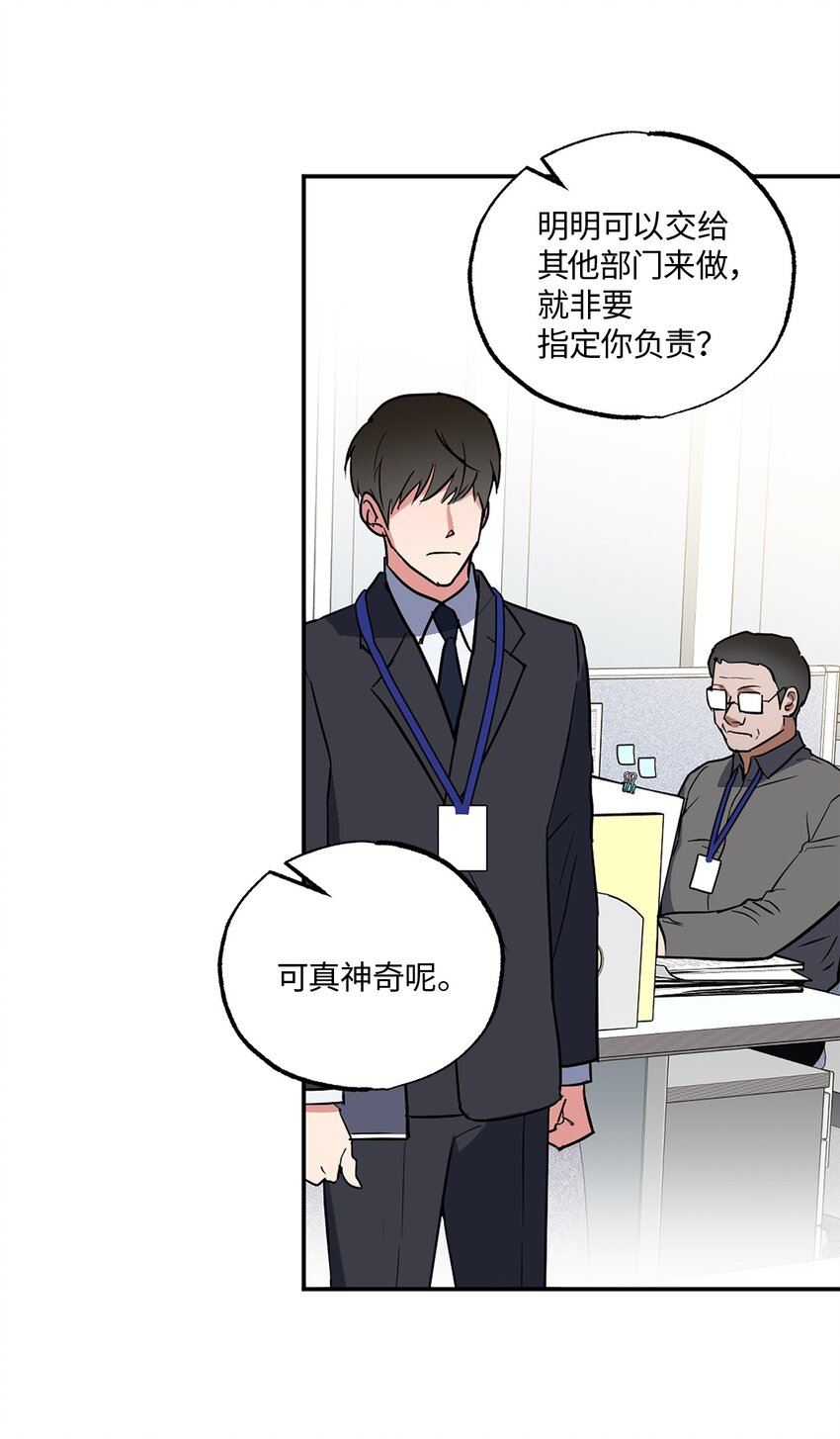 13 试探(1/2)-第13话