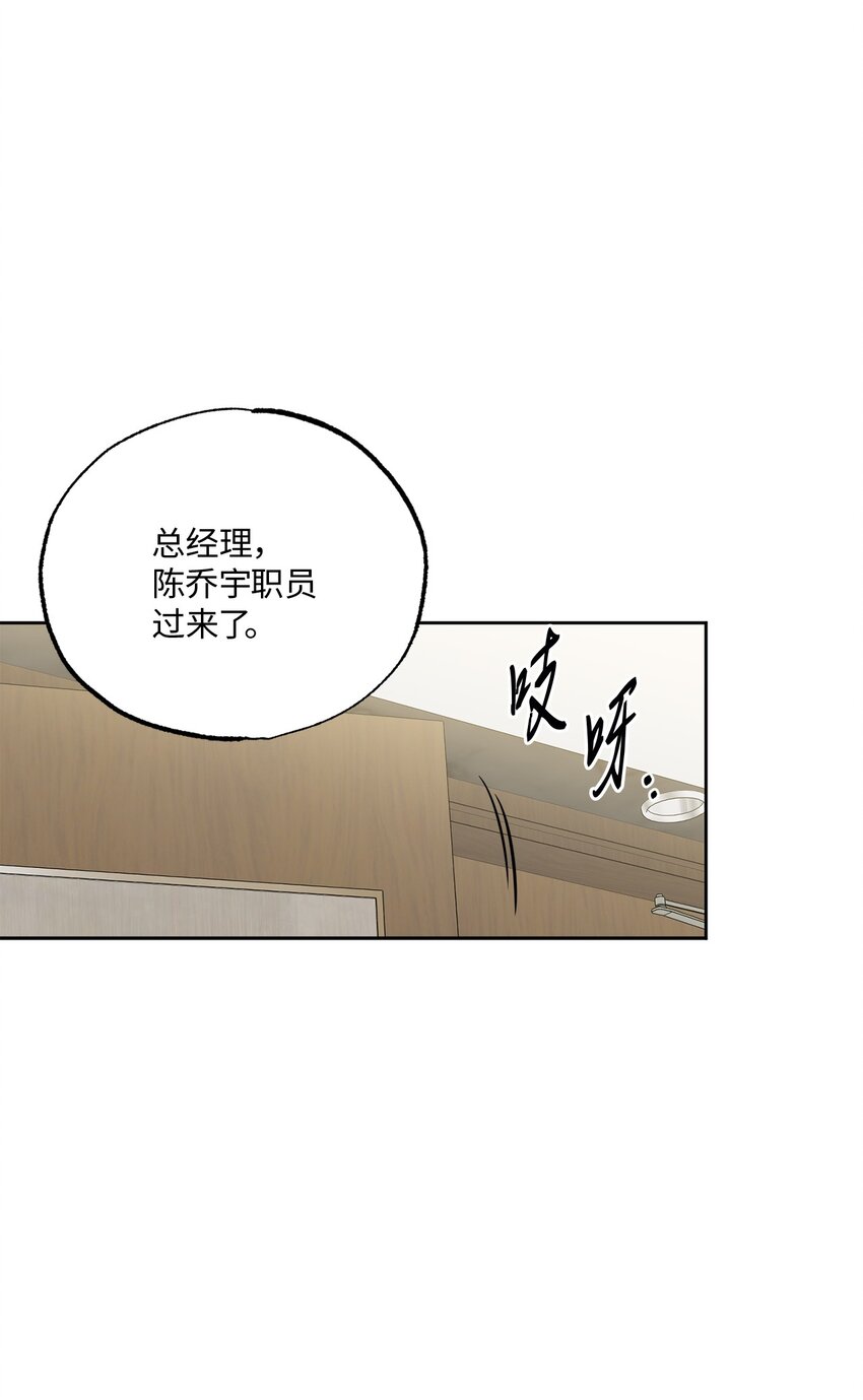13 试探(1/2)-第13话