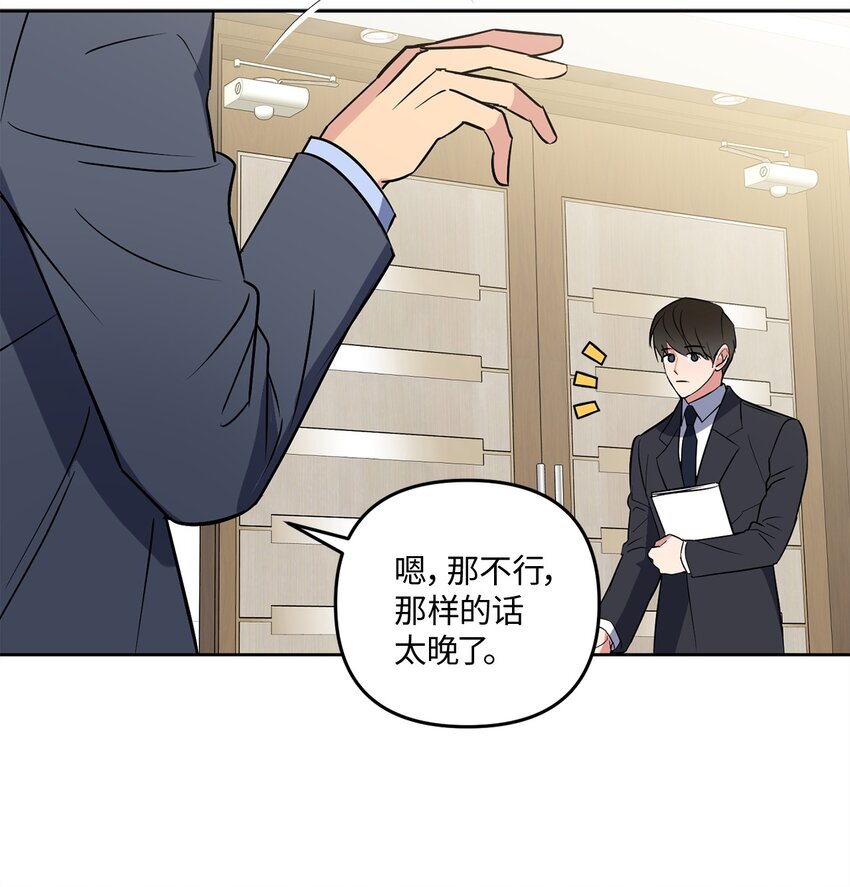 13 试探(1/2)-第13话