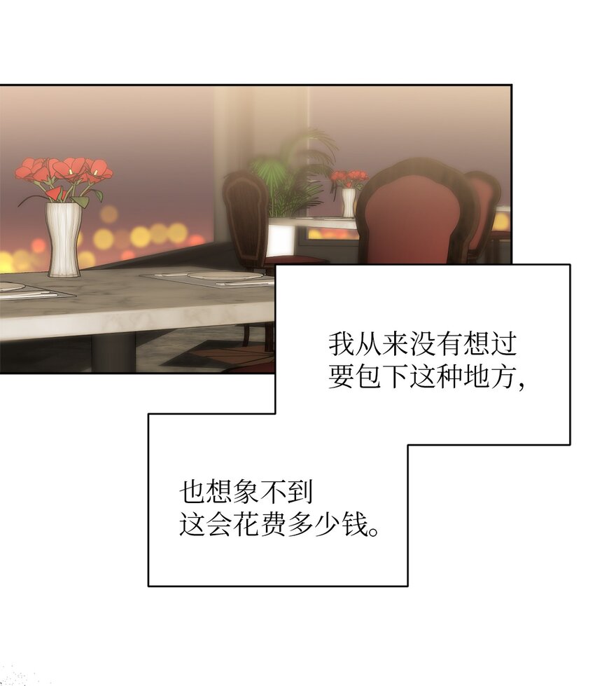 13 试探(1/2)-第13话