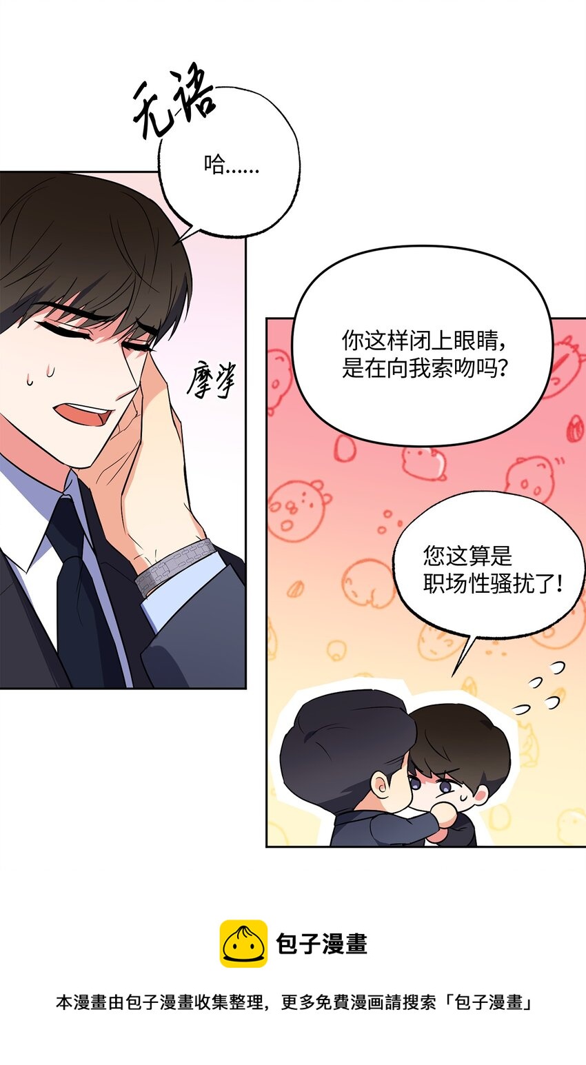 13 试探(1/2)-第13话