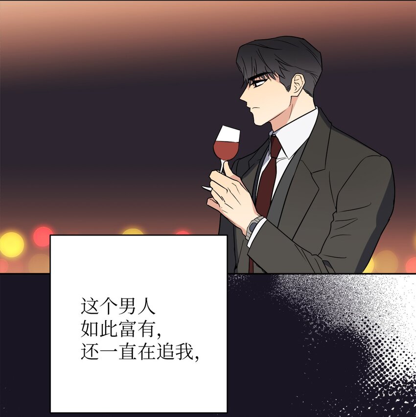 13 试探(1/2)-第13话