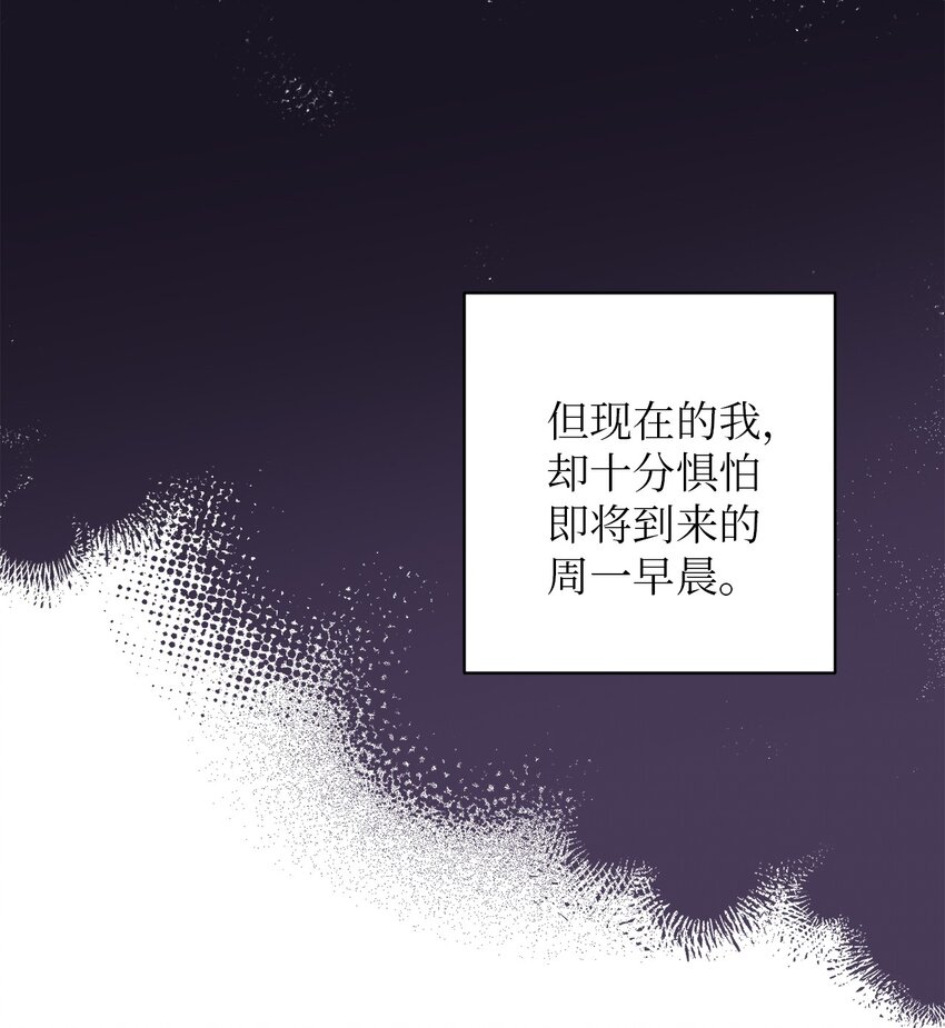 13 试探(1/2)-第13话