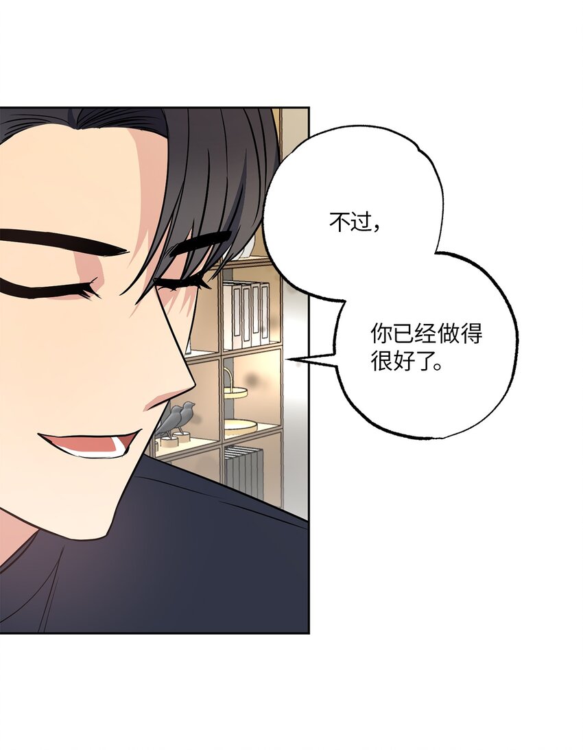 15 要做的事(1/2)-第15话