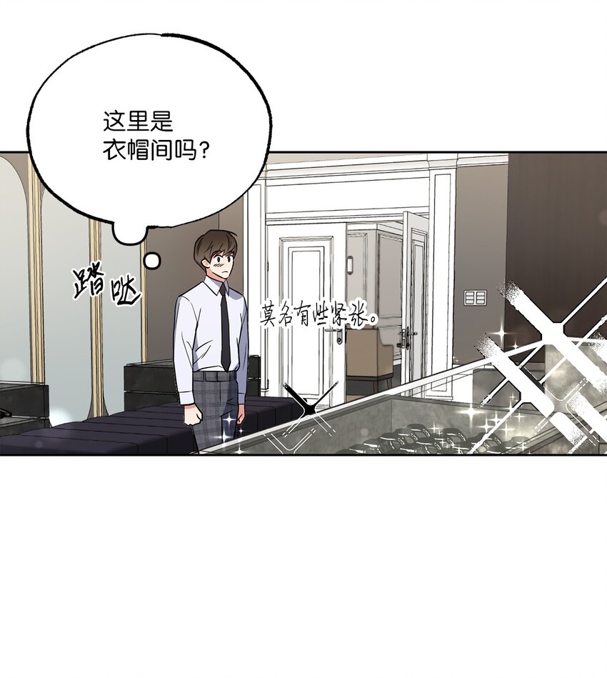 15 要做的事(1/2)-第15话