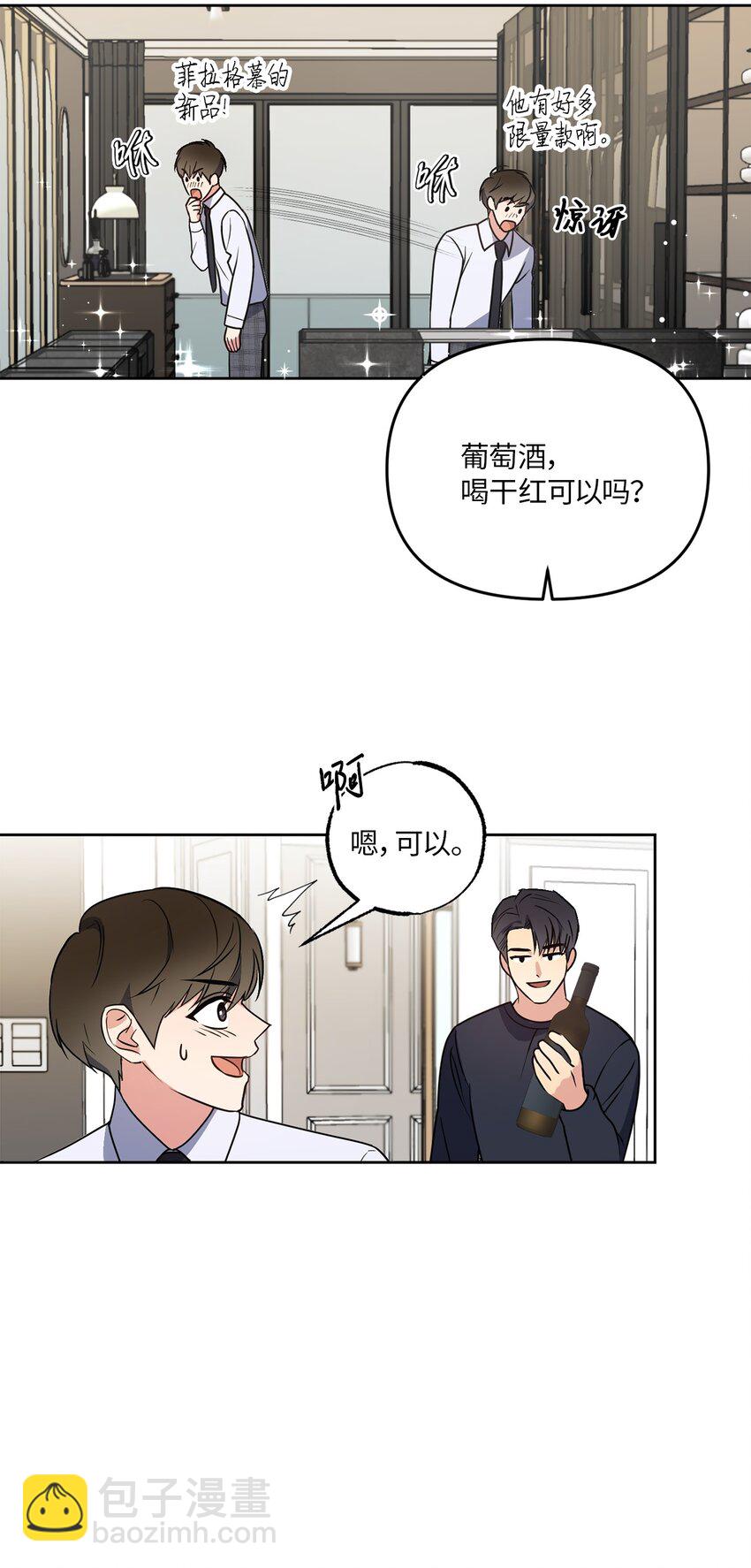 15 要做的事(1/2)-第15话