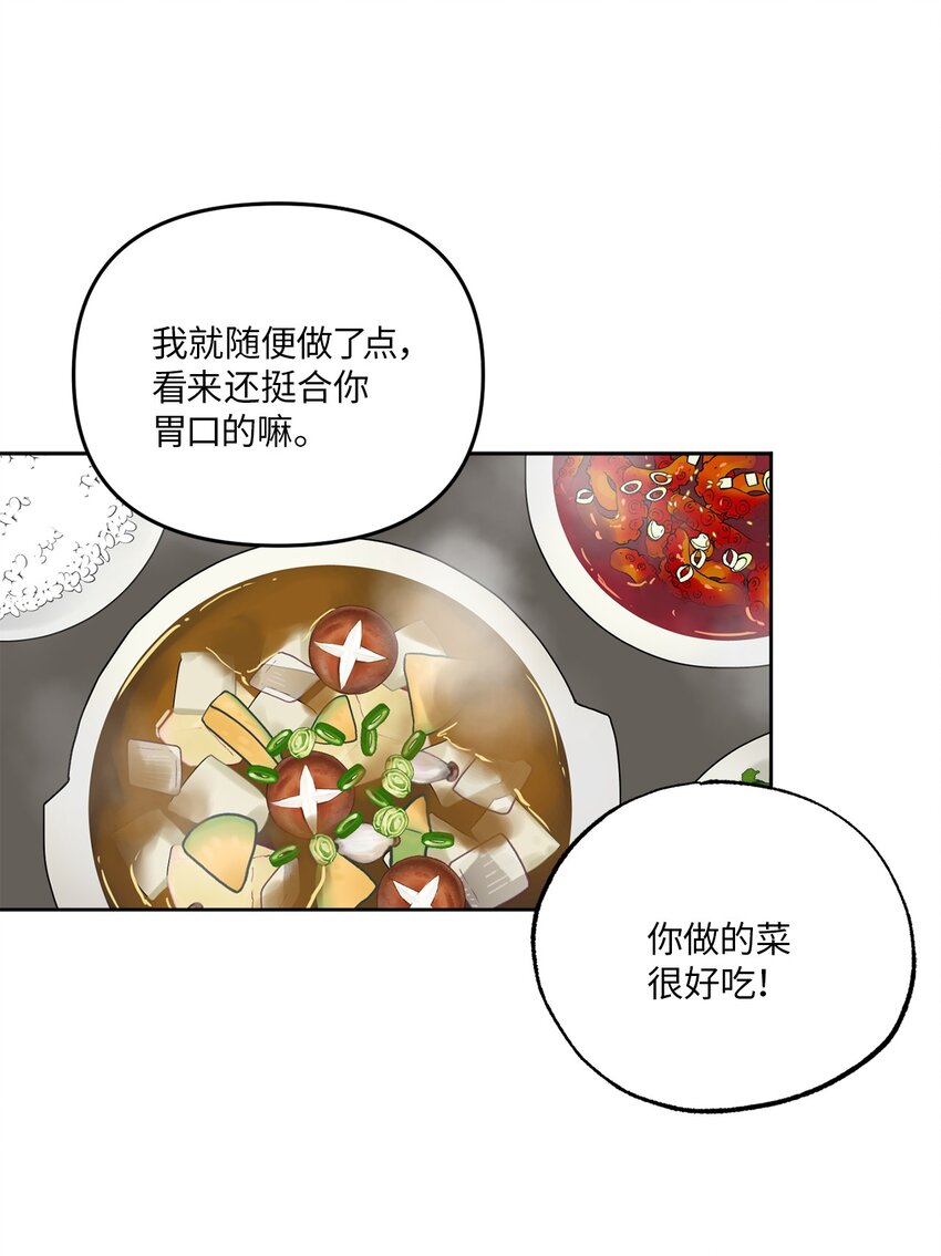 15 要做的事(1/2)-第15话
