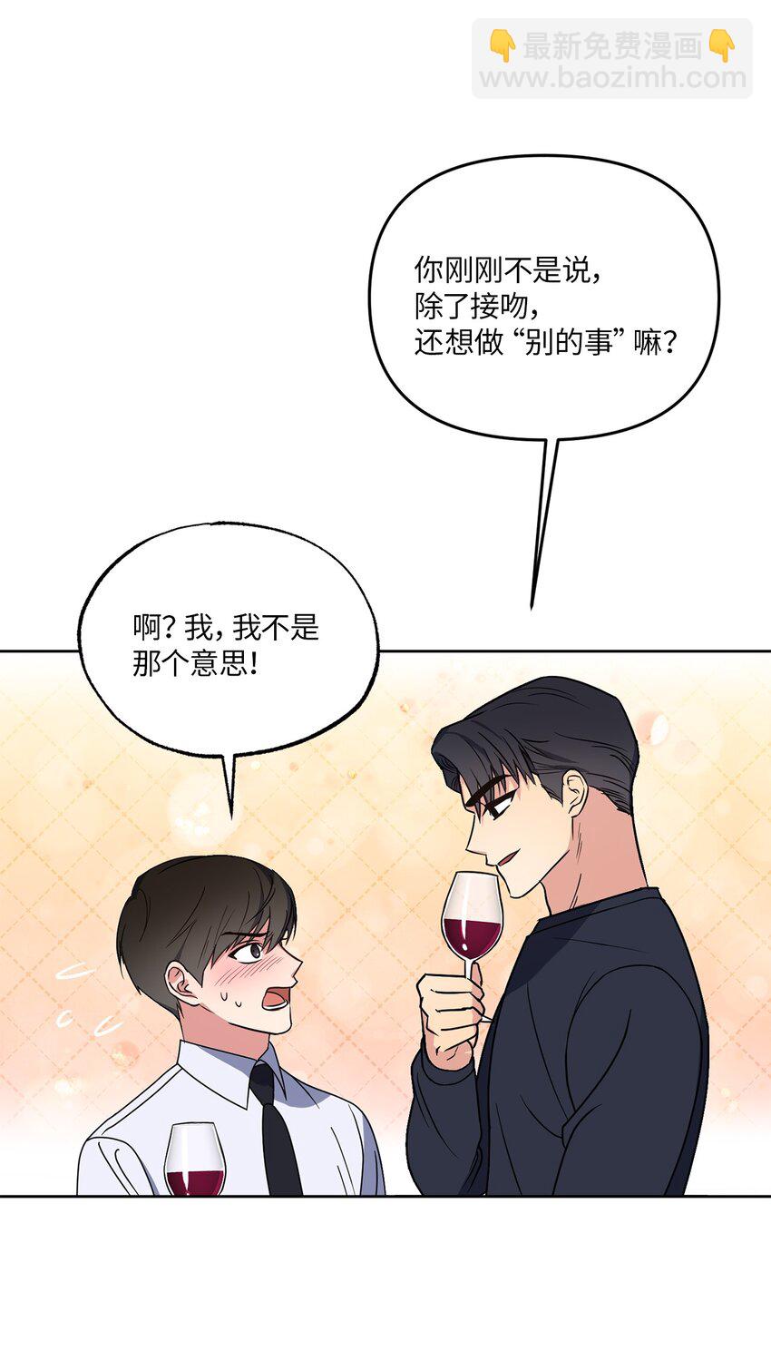 15 要做的事(1/2)-第15话