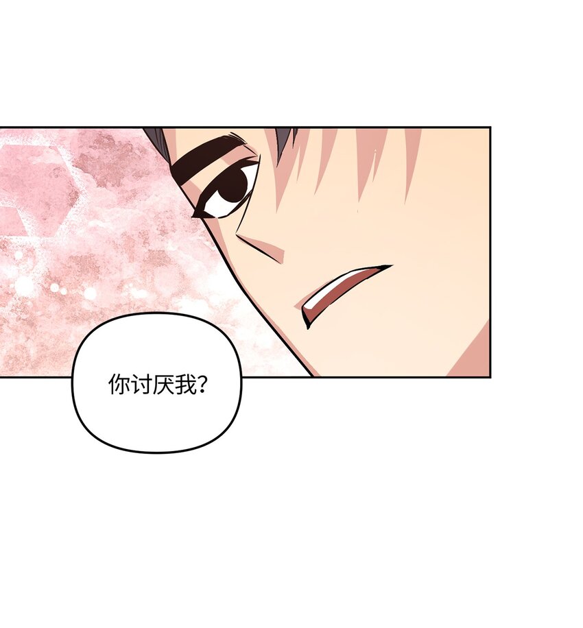 15 要做的事(1/2)-第15话