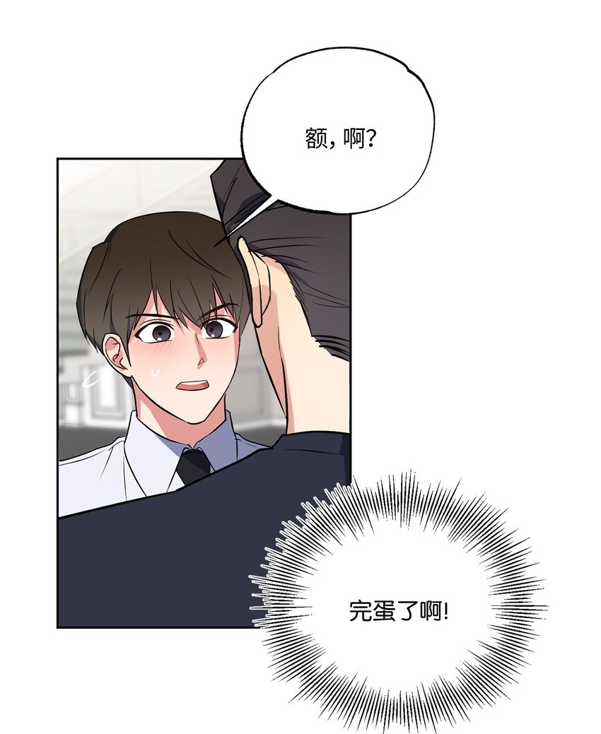 15 要做的事(1/2)-第15话