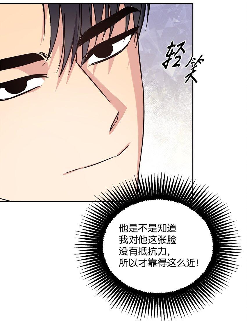15 要做的事(1/2)-第15话