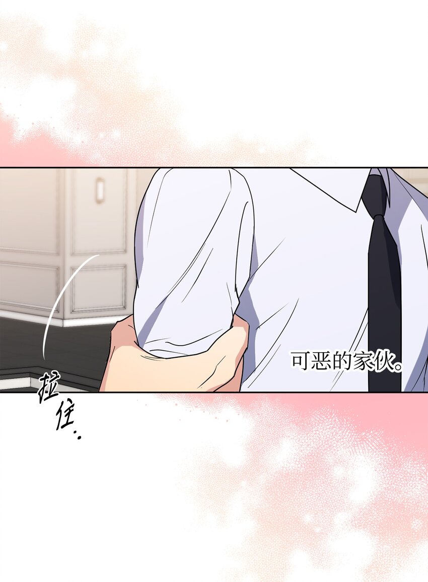 15 要做的事(1/2)-第15话