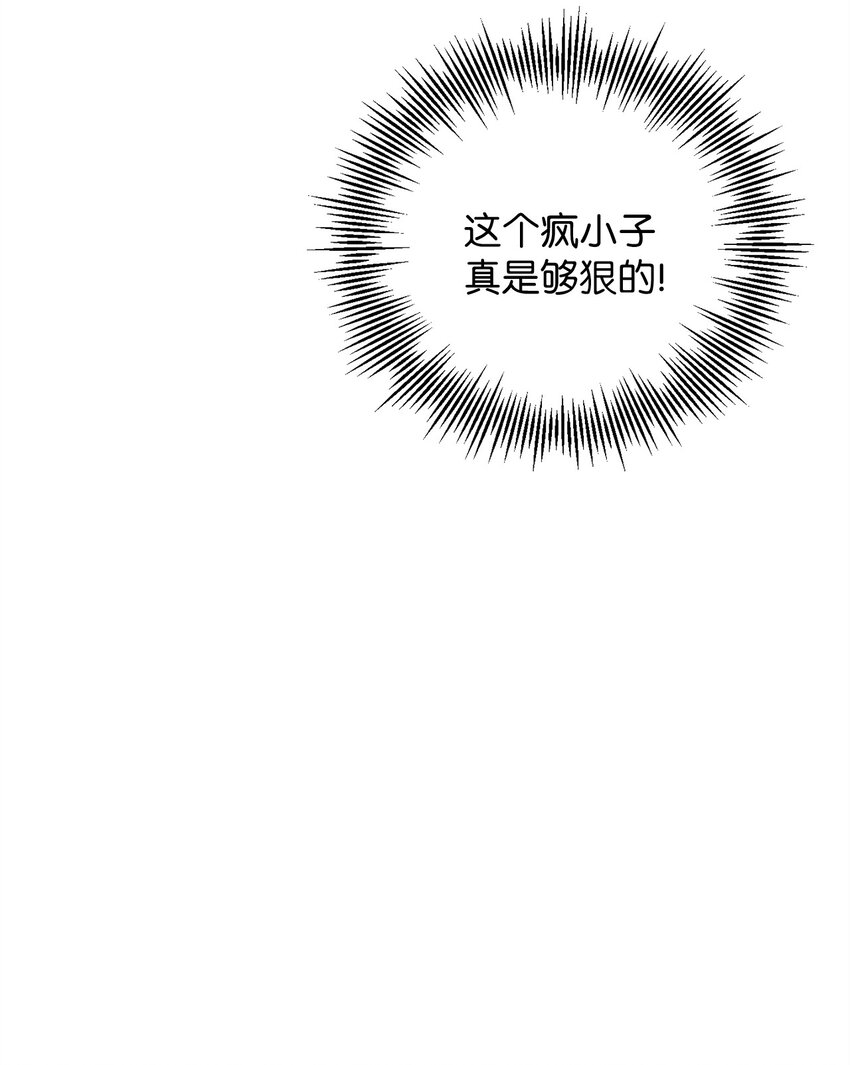 15 要做的事(1/2)-第15话