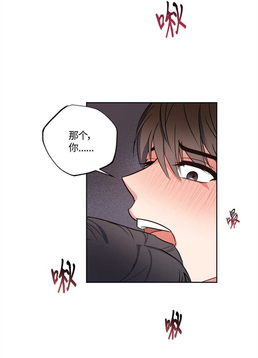 15 要做的事(1/2)-第15话