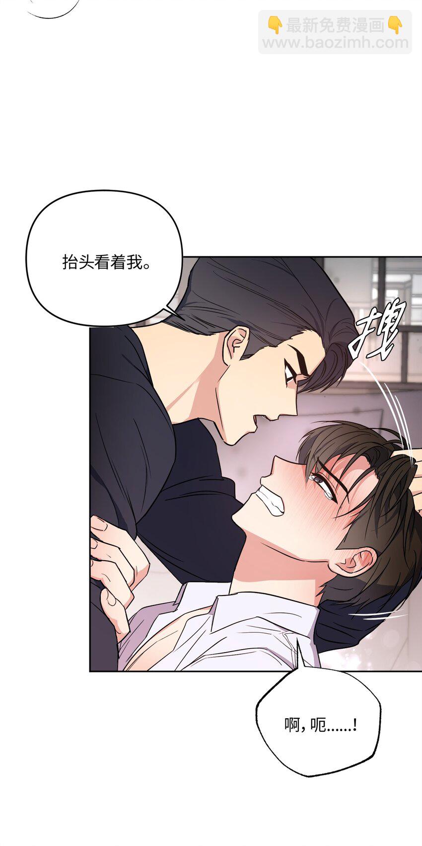 15 要做的事(1/2)-第15话