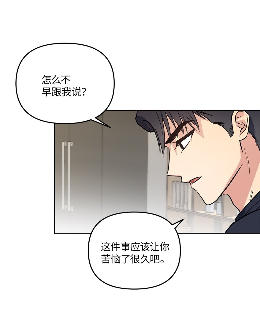 15 要做的事(1/2)-第15话