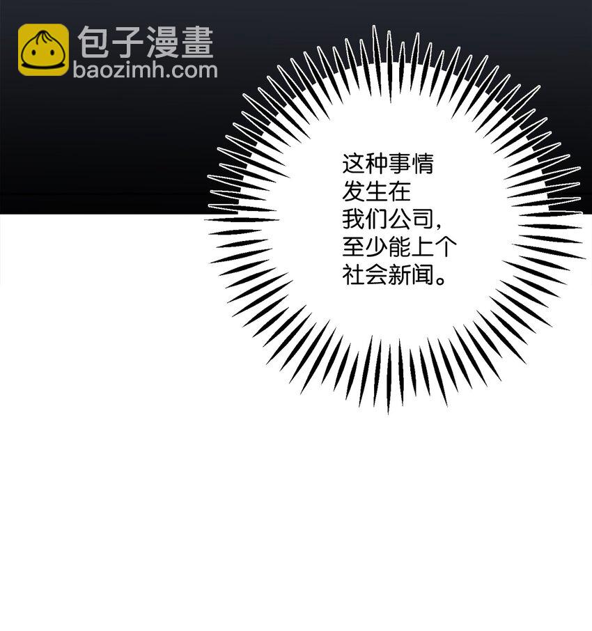 17 在意你的一切(1/2)-第17话