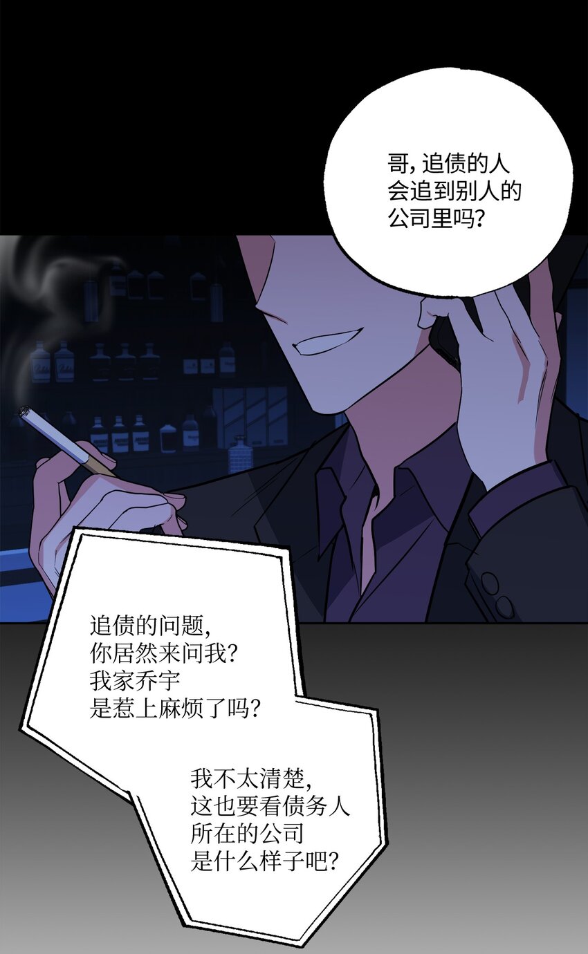 17 在意你的一切(1/2)-第17话