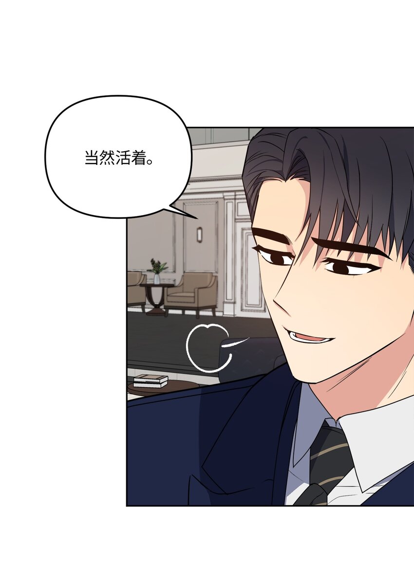 17 在意你的一切(1/2)-第17话