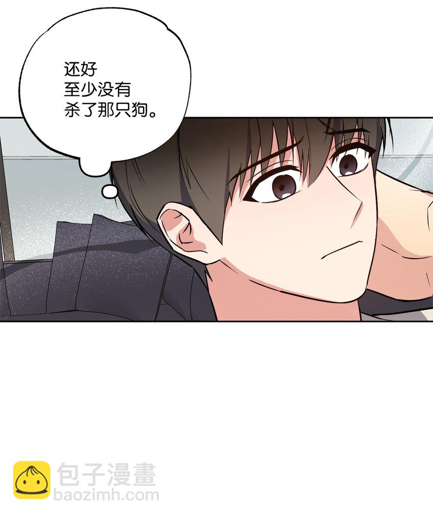 17 在意你的一切(1/2)-第17话
