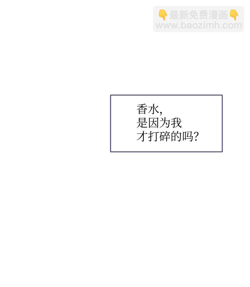 17 在意你的一切(1/2)-第17话