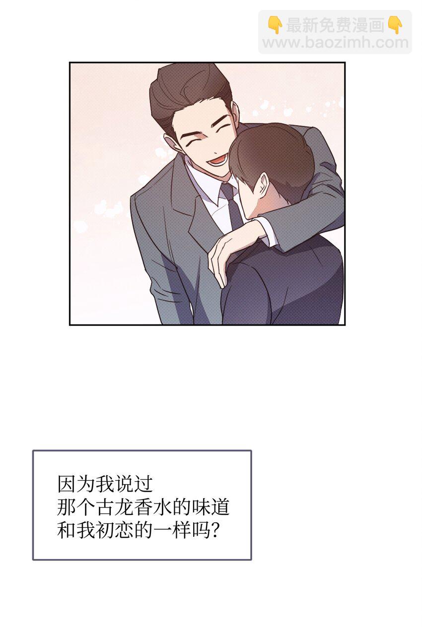 17 在意你的一切(1/2)-第17话